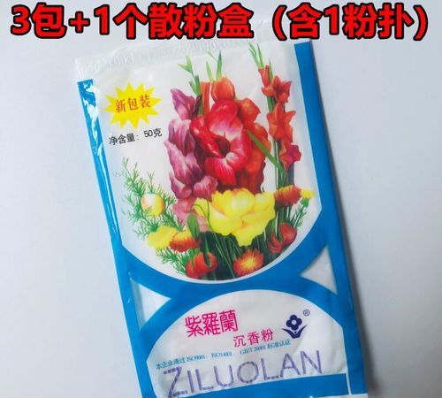 沉香的功效與作用及禁忌_禁忌沉香功效作用與禁忌_禁忌沉香功效作用是什么