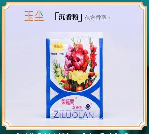 禁忌沉香功效作用是什么_沉香的功效與作用及禁忌_禁忌沉香功效作用與禁忌