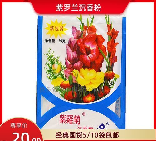 禁忌沉香功效作用是什么_禁忌沉香功效作用與禁忌_沉香的功效與作用及禁忌