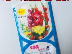 紫羅蘭沉香粉的功效與作用
,沉香粉的功效與