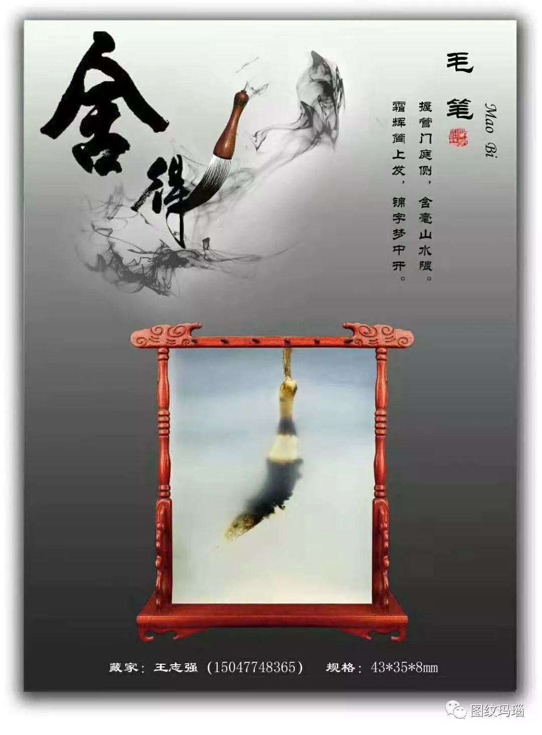 觀賞石奇石網_奇石奇觀_觀賞石奇石