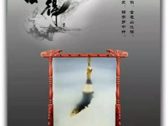 觀賞石篇——奇石圈子的微妙變化及現狀