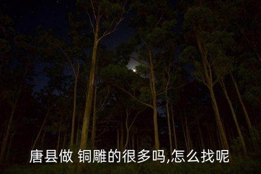 鑄銅雕塑廠家生產供應_鑄銅雕塑加工廠_鑄銅雕塑哪個廠家好
