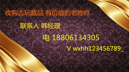 奇石交易平臺官網(wǎng)網(wǎng)站入口_奇石交易平臺官網(wǎng)下載app_奇石交易平臺