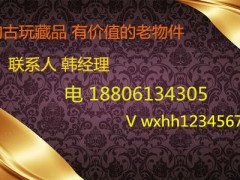 奇石私下交易_奇石私下交易_奇石價(jià)值評(píng)估_