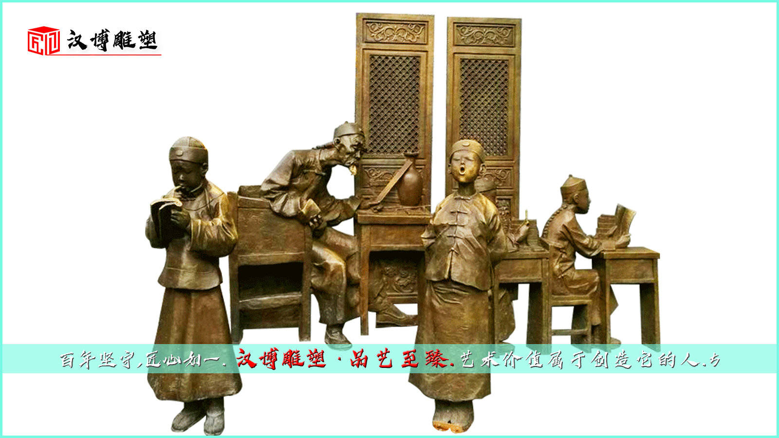 公園銅雕塑_公園雕塑價格_公園銅雕塑圖片大全