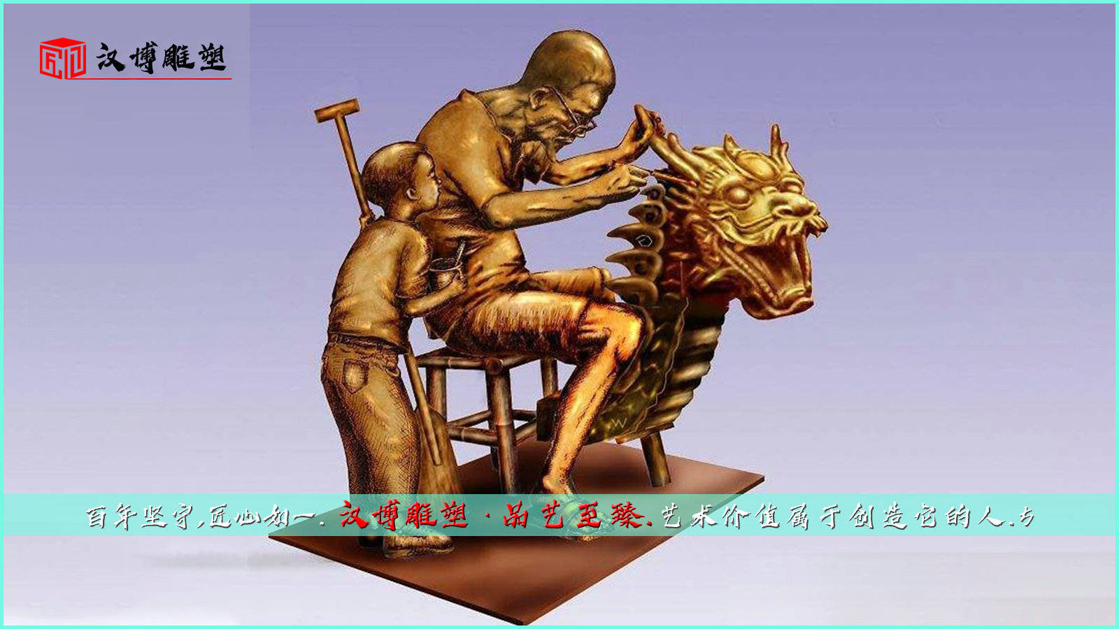 公園銅雕塑圖片大全_公園雕塑價格_公園銅雕塑