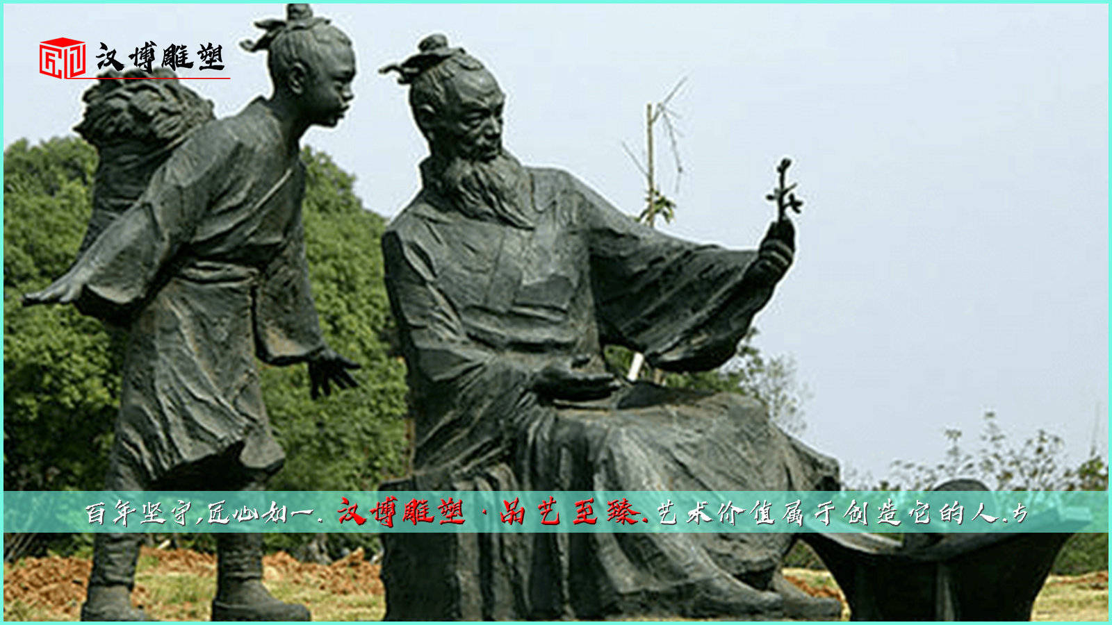公園銅雕塑圖片大全_公園雕塑價格_公園銅雕塑