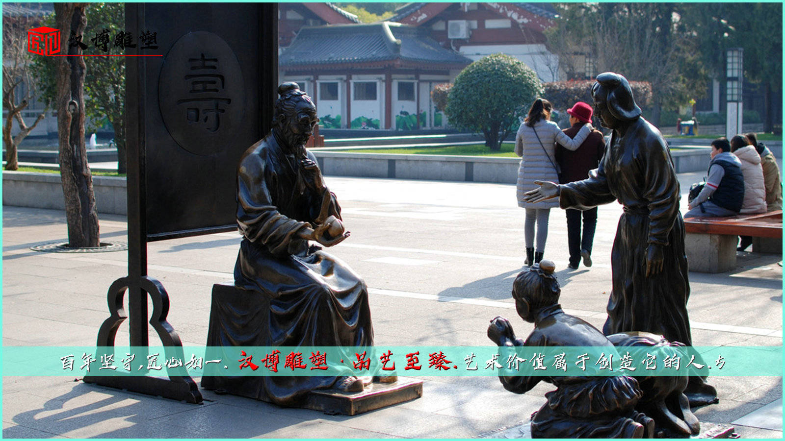 公園雕塑價格_公園銅雕塑圖片大全_公園銅雕塑