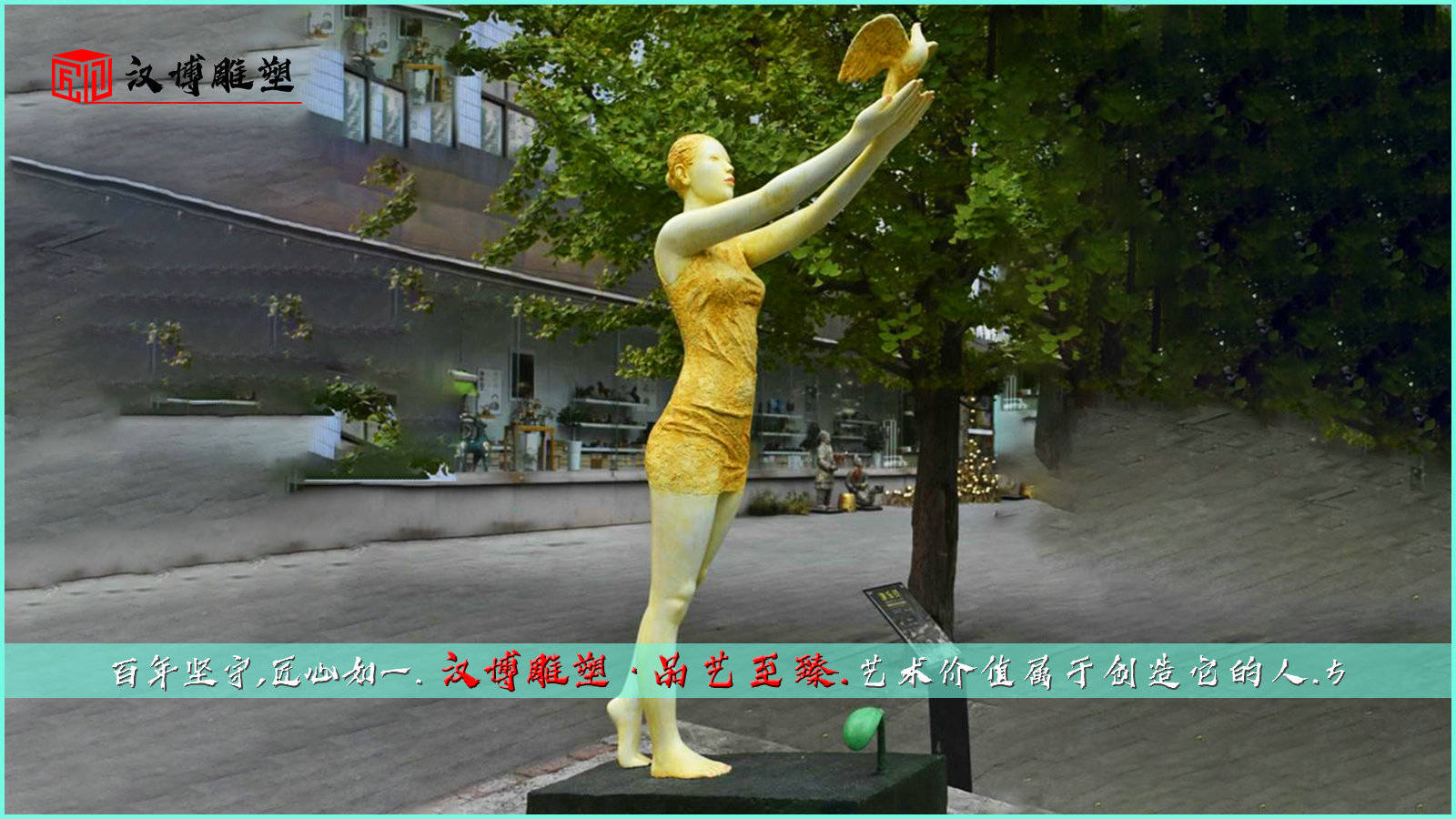 公園銅雕塑_公園雕塑價格_公園銅雕塑圖片大全