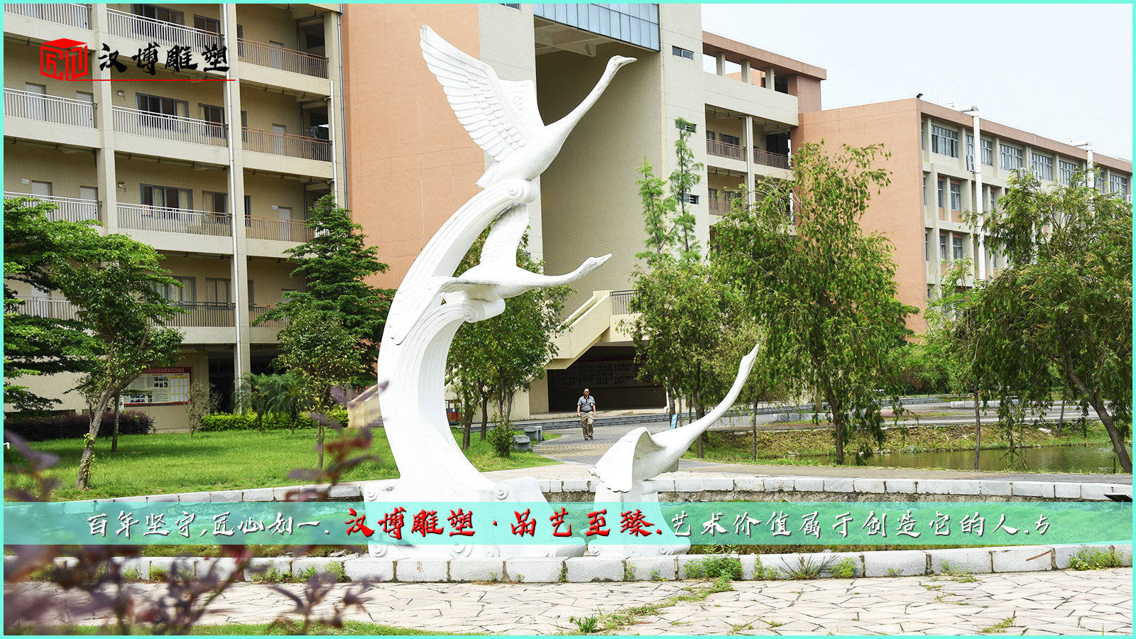 公園雕塑價格_公園銅雕塑_公園銅雕塑圖片大全
