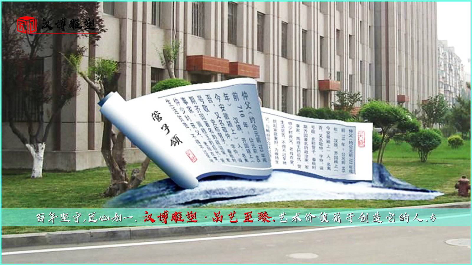 公園銅雕塑圖片大全_公園雕塑價格_公園銅雕塑