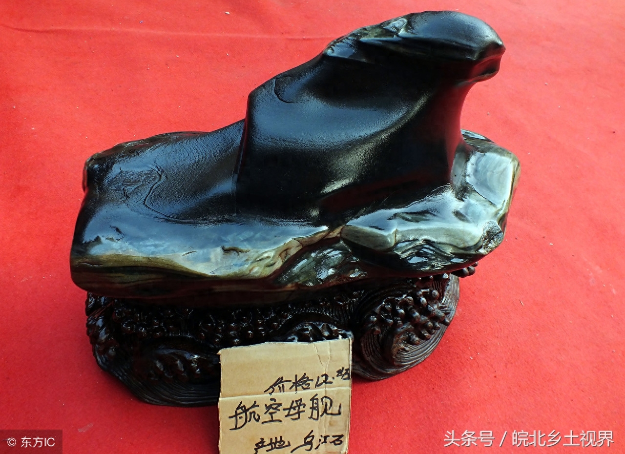 奇石鑒定_鑒定奇石專家_鑒定奇石標準收費多少錢