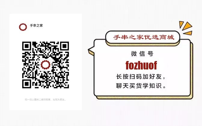 菩提手串好一般多少錢_菩提手串一般多少顆最好_菩提手串一般什么顏色