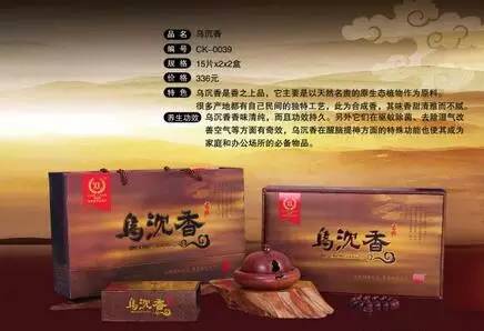 烏沉香的作用與功效_烏沉香_烏沉香與沉香的區別