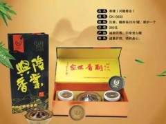 烏沉香 【廣電特惠】永春香產品已上線，現