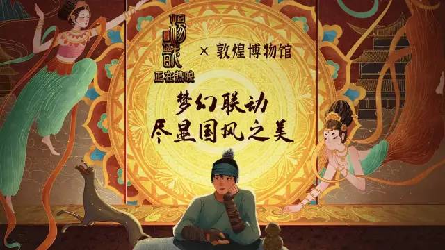 沉香楊戩相愛相殺片段_沉香楊戩新神榜_沉香x楊戩