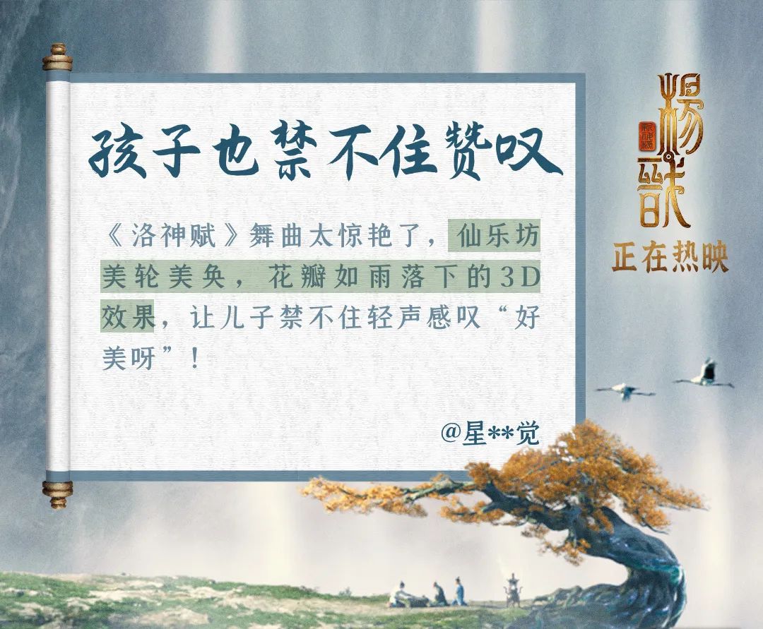 沉香楊戩相愛相殺片段_沉香楊戩新神榜_沉香x楊戩