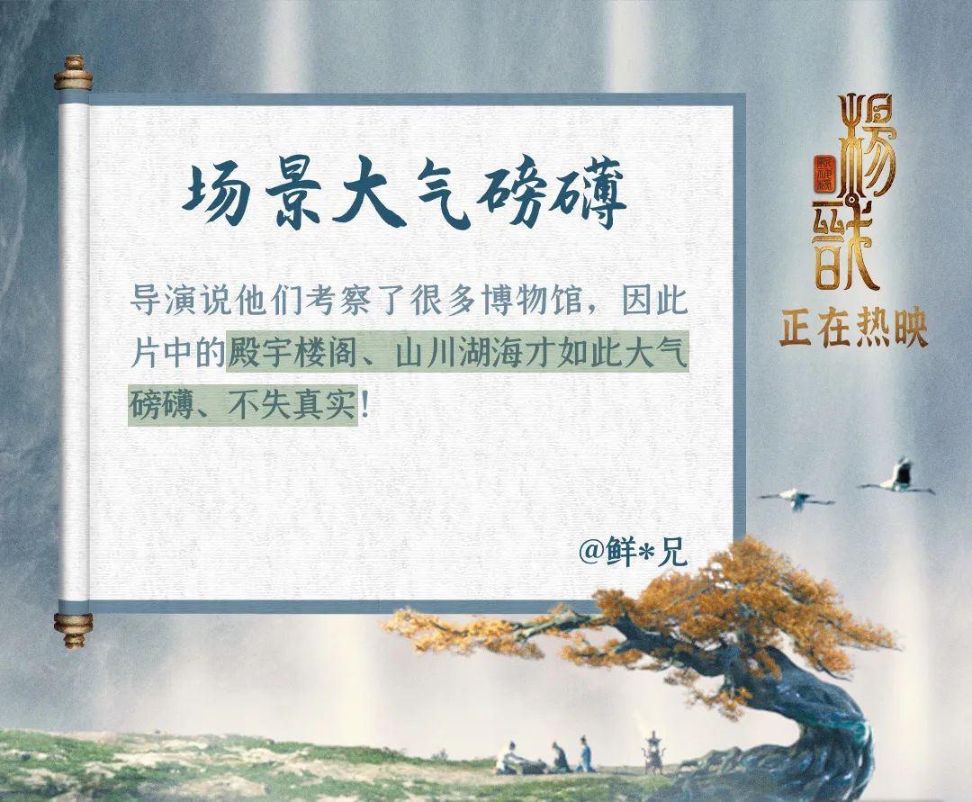 沉香x楊戩_沉香楊戩新神榜_沉香楊戩相愛相殺片段