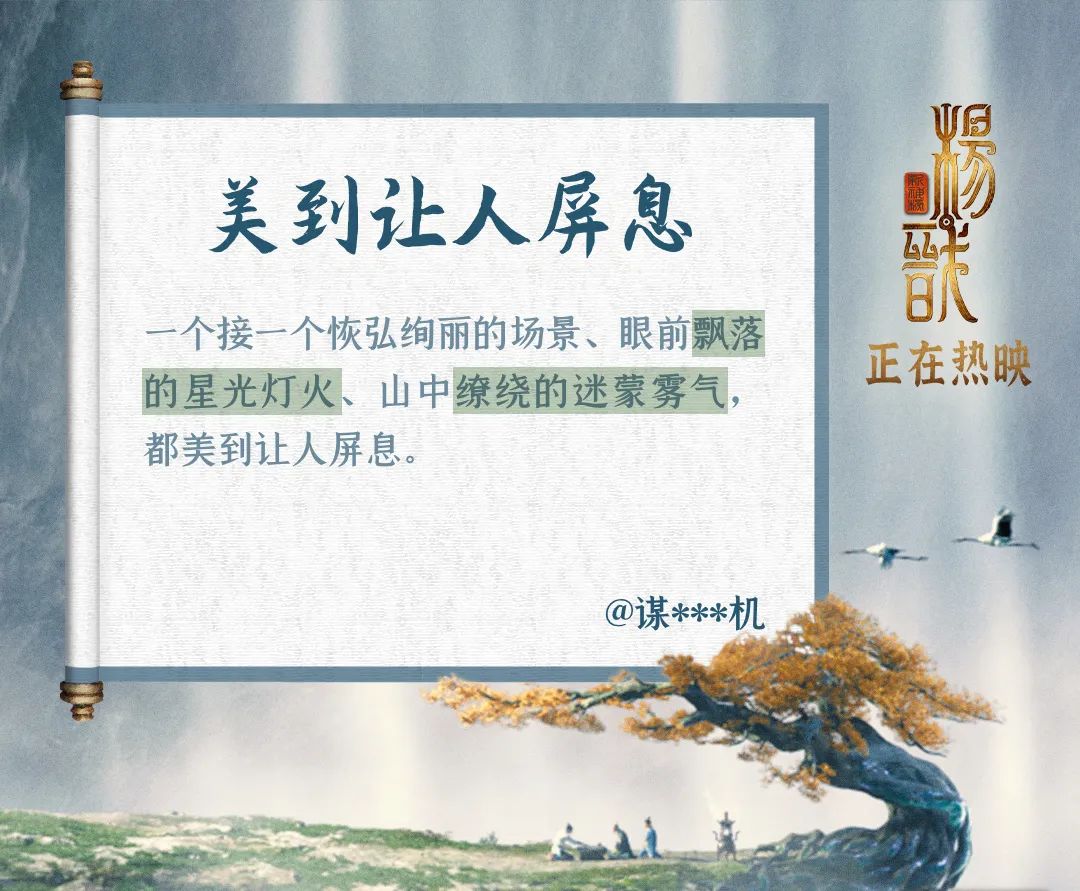 沉香楊戩相愛相殺片段_沉香x楊戩_沉香楊戩新神榜
