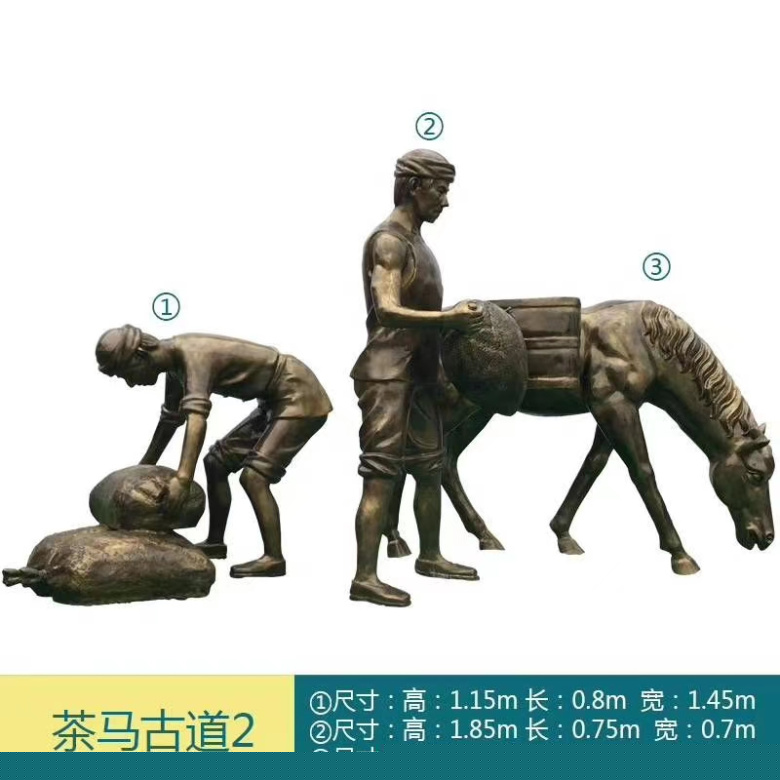 鑄銅雕塑廠招工_鑄銅雕塑雕塑制作廠家_鑄銅雕塑廠家直銷推薦