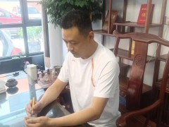 河南省著名和田玉雕刻大師、廣東省玉石雕刻