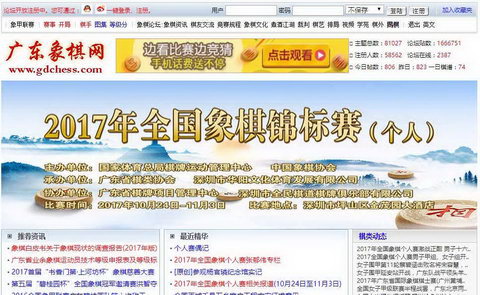 天下奇山與奇石_天下奇石的課后閱讀答案_天下奇石網
