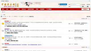 天下奇石的課后閱讀答案_天下奇山與奇石_天下奇石網