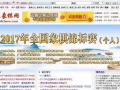 中國(guó)奇石交易網(wǎng)，奇石