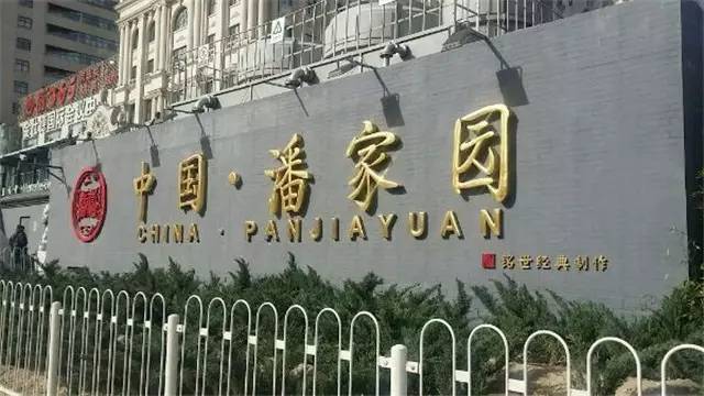 蜜蠟批發(fā)價(jià)_蜜蠟批發(fā)貨源_中國(guó)最大蜜蠟批發(fā)市場(chǎng)