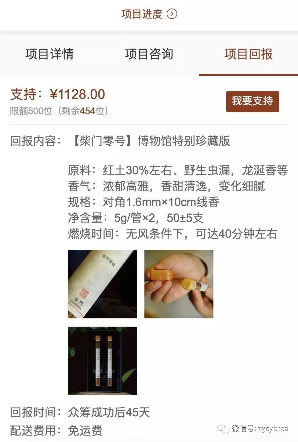 沉香茶的價位_沉香茶好喝嗎_沉香茶的口感怎么樣