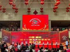 推進岫巖玉產業高質量發展——全國玉石雕刻