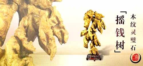 奇石是藝術品嗎_奇石是什么_奇石是否有收藏價值