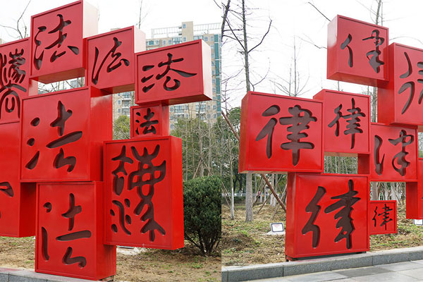 山東銅雕廠_山東鑄銅人物雕塑_銅雕塑藝術(shù)