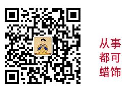 蜜蠟中的黑點，到底好不好？看完終于明白了
