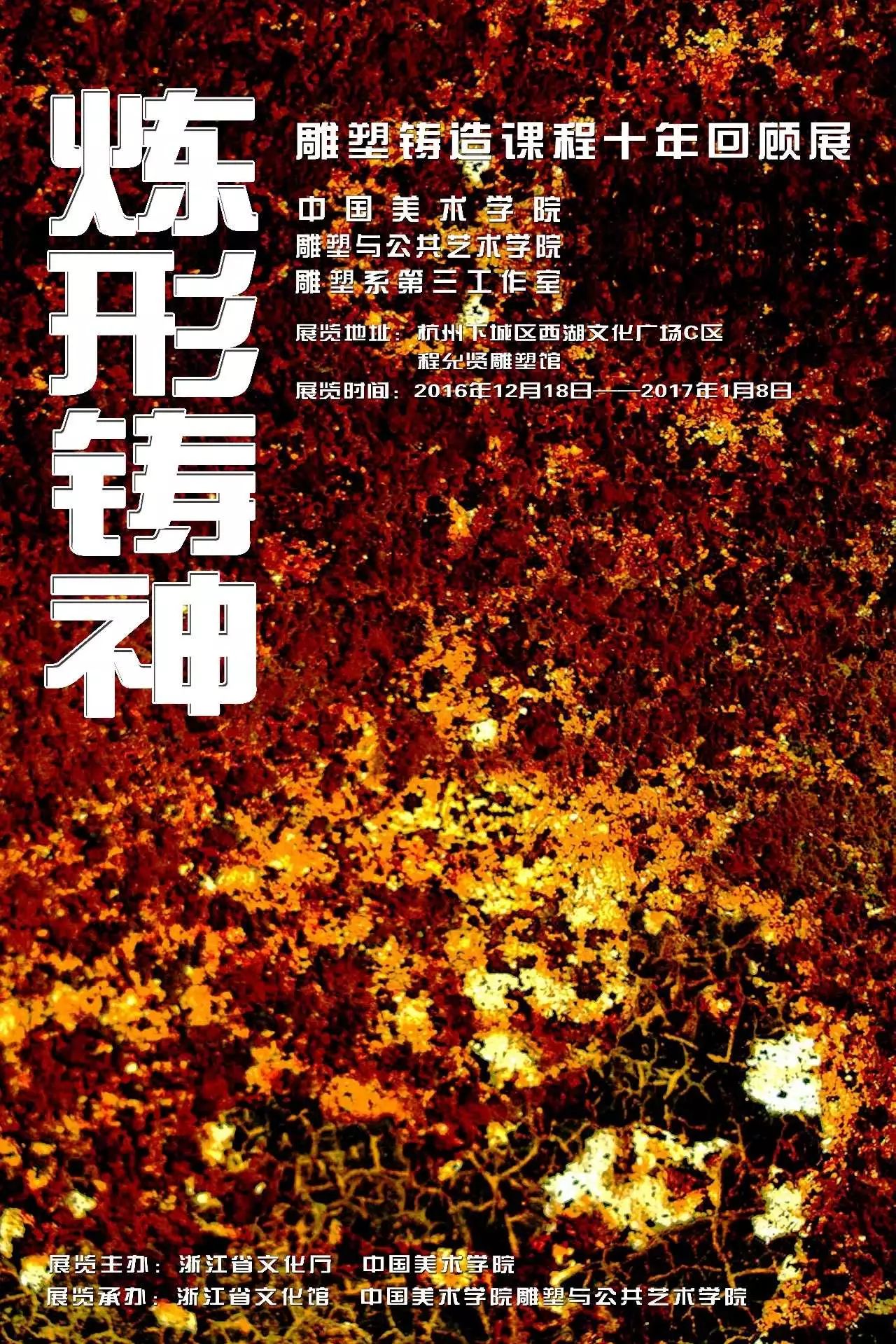 銅雕塑鑄銅_鑄銅雕塑怎么報價_鑄銅雕塑工藝