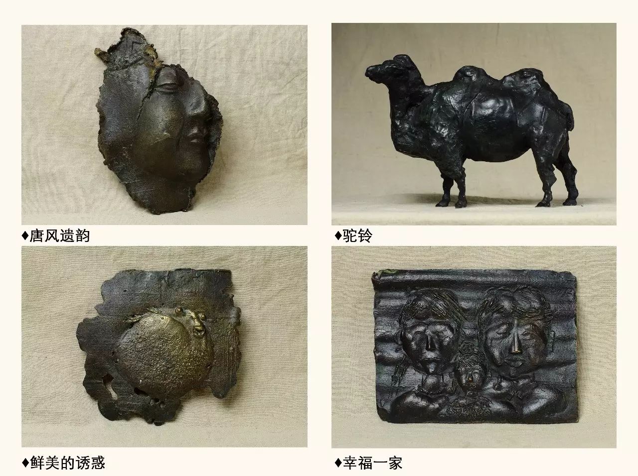 鑄銅雕塑工藝_銅雕塑鑄銅_鑄銅雕塑怎么報價