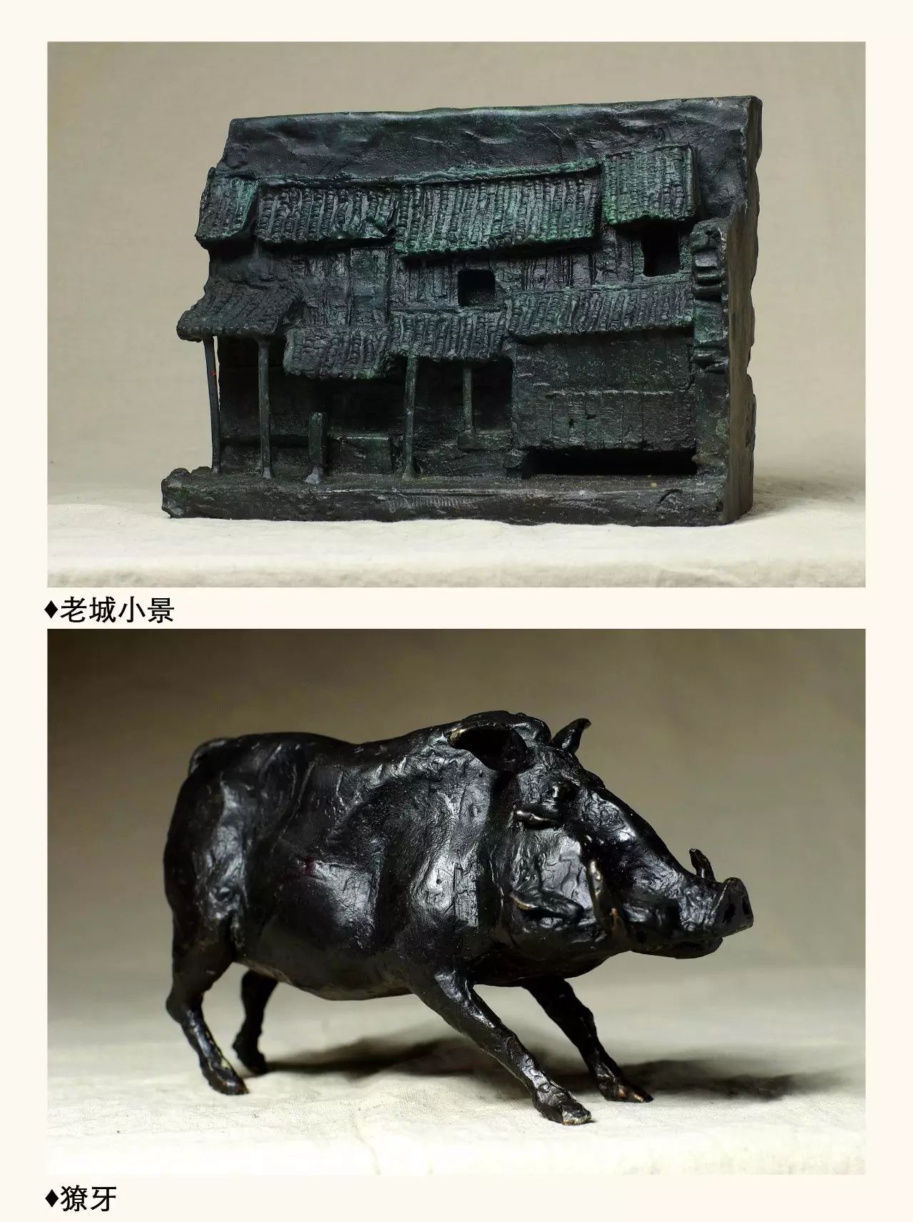 鑄銅雕塑怎么報價_鑄銅雕塑工藝_銅雕塑鑄銅