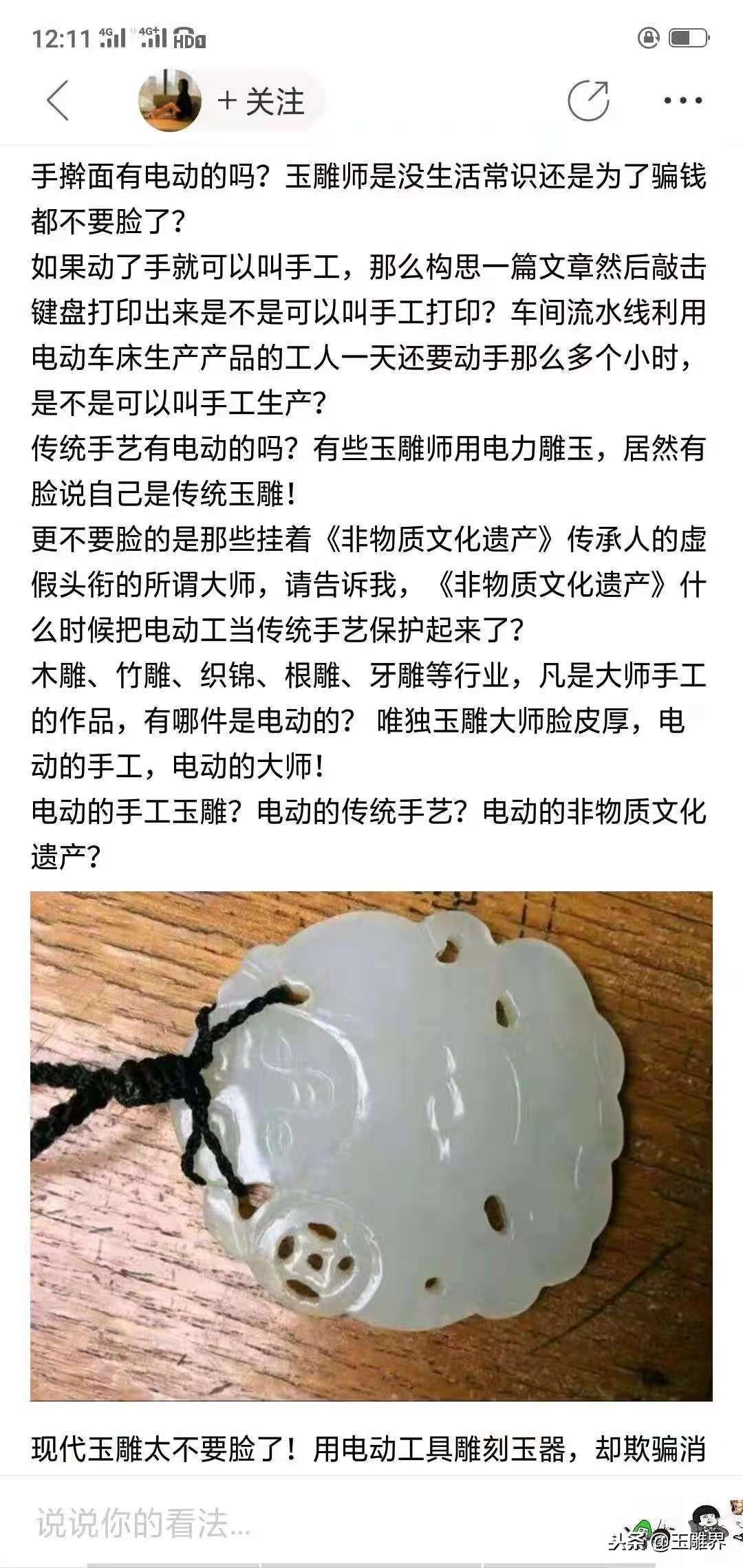 雕刻玉石鉆頭用什么刀_雕刻玉石用什么鉆頭_玉石雕刻鉆頭使用方法