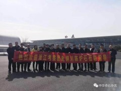 為石著迷，“石瘋子”齊聚陳爐開啟淘寶之旅