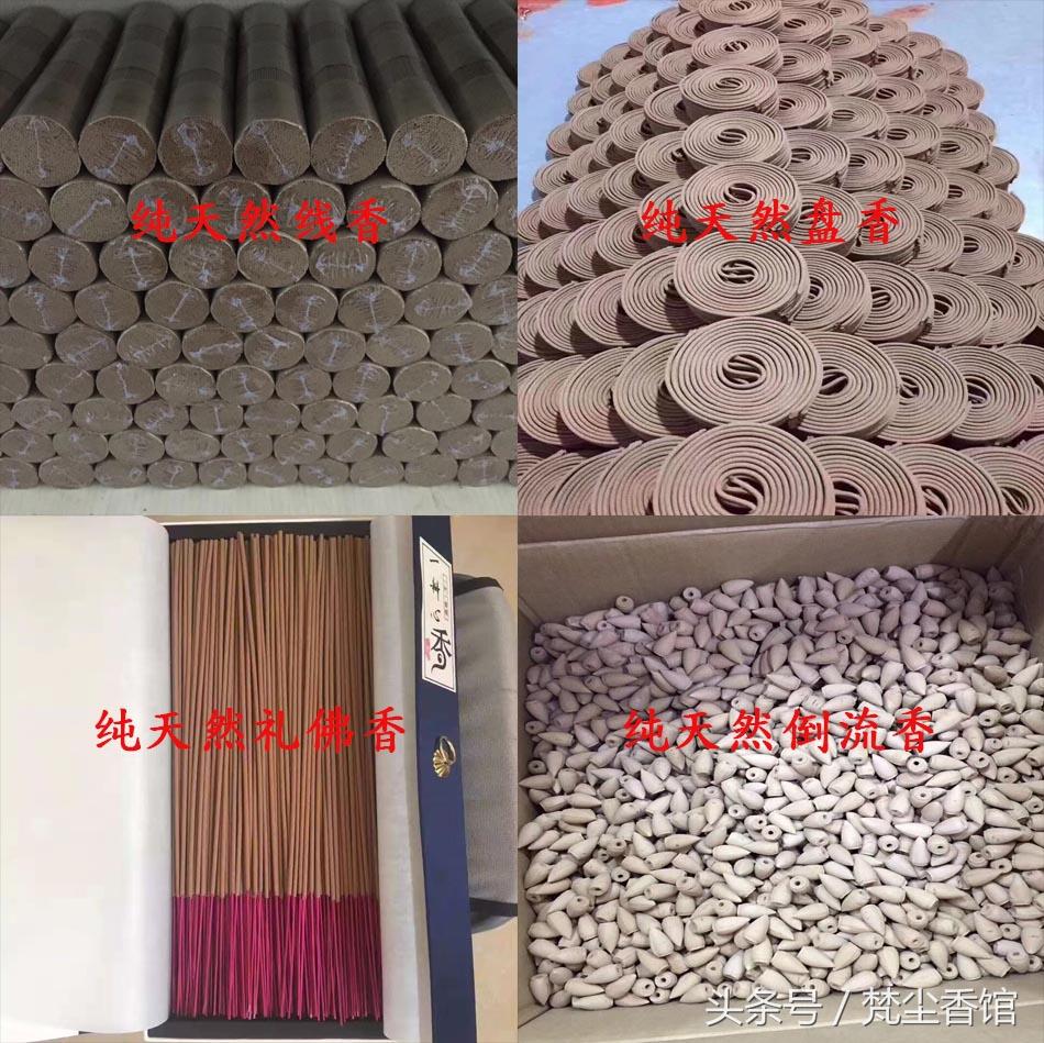 檀香沉香好聞嗎_檀香味道好還是沉香味道好_檀香和沉香哪個好聞