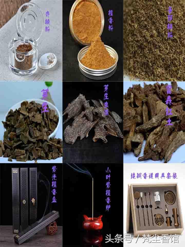 檀香味道好還是沉香味道好_檀香和沉香哪個好聞_檀香沉香好聞嗎