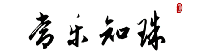 如何盤菩提_菩提盤玩手法_菩提盤玩變色過程圖