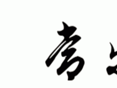 5種最常見的星月菩提，如何盤成雞油黃