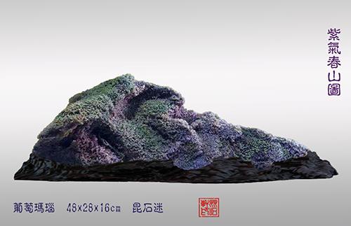 青石奇石_青石奇石有收藏價值嗎_奇石青石怎么保養