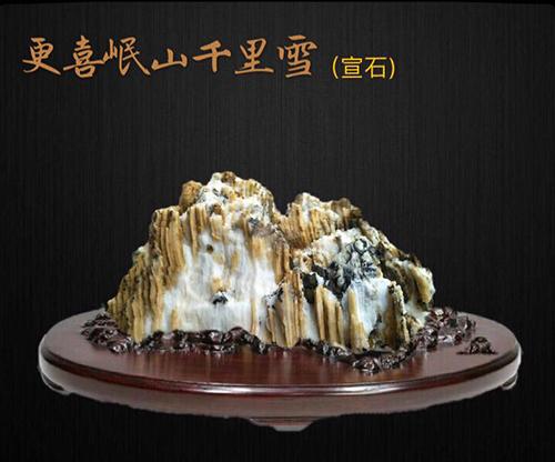 奇石青石怎么保養_青石奇石有收藏價值嗎_青石奇石
