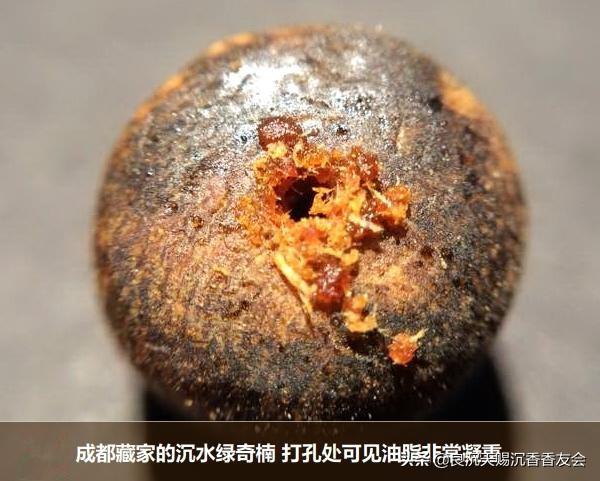 奇楠沉香透光嗎_蟲漏沉香和奇楠沉香哪個(gè)好_奇楠沉香好聞嗎