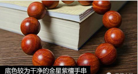 黃花梨貴還是小葉紫檀貴_小葉紫檀貴還是海南黃花梨貴_小葉紫檀貴嗎