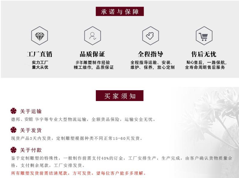 鑄塑訂制銅雕圖片_鑄塑訂制銅雕價(jià)格_鑄銅雕塑訂制