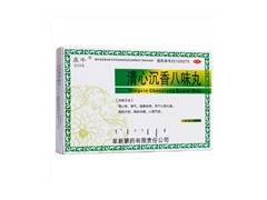 清心沉香八味丸應該如何合理用藥？